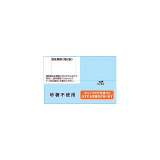 アーモンド効果 砂糖不使用 1000ml 展開図
